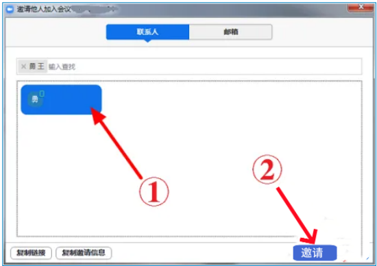 ZOOM视频会议如何展示PPT，ZOOM共享屏幕展示PPT的方法