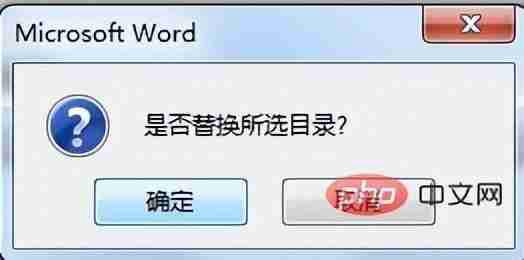 两端对齐怎么设置（怎么使word目录左右全部对齐）