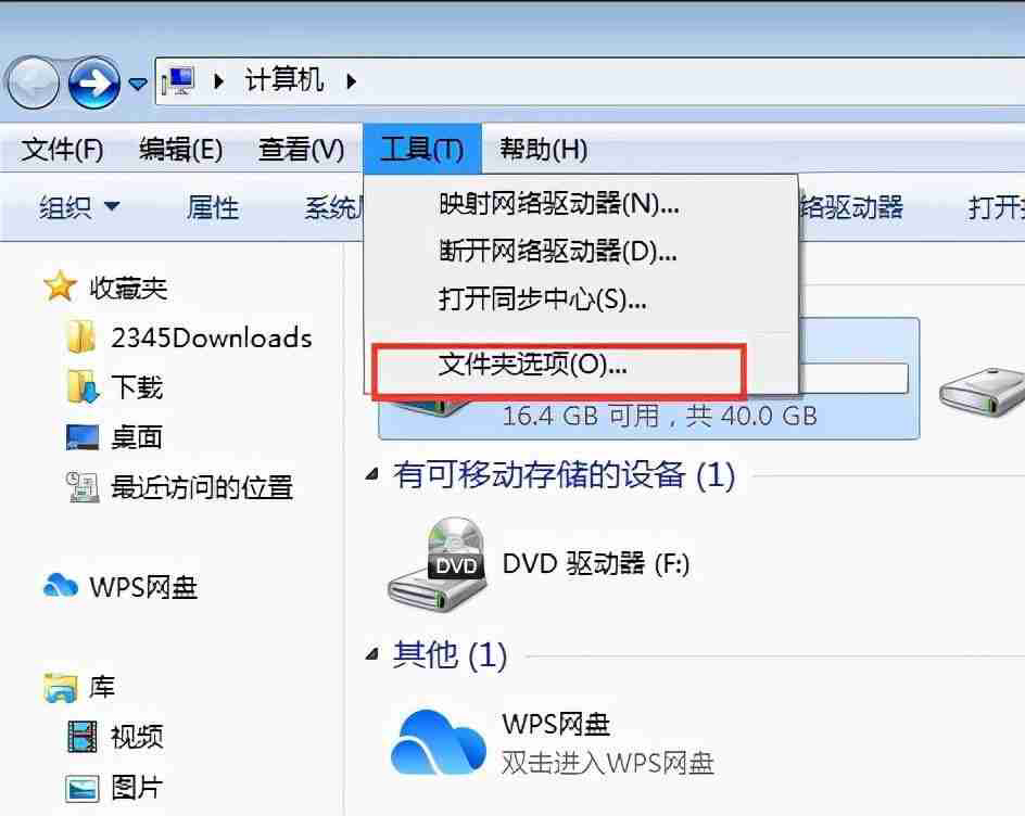 电脑显示隐藏文件夹怎么设置（怎么把文件夹全部显示出来）