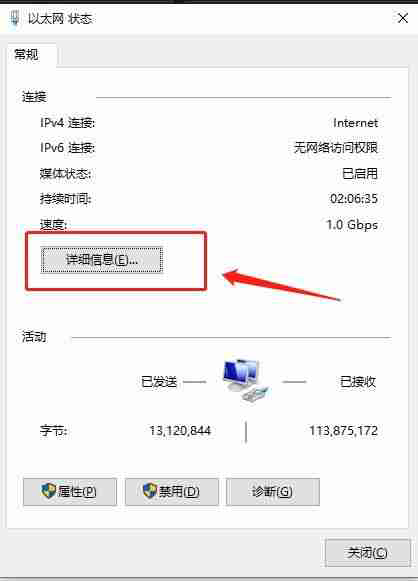 电脑mac地址查询：了解如何查找电脑的MAC地址，并解析其含义！