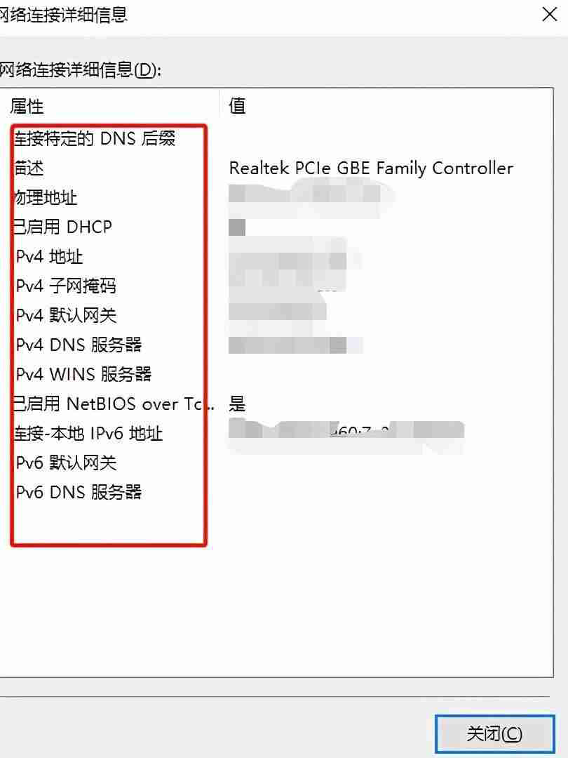 电脑mac地址查询：了解如何查找电脑的MAC地址，并解析其含义！