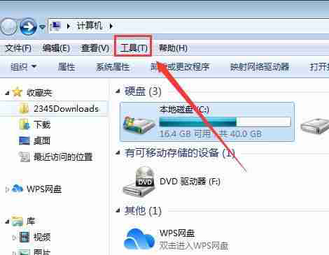电脑显示隐藏文件夹怎么设置（怎么把文件夹全部显示出来）