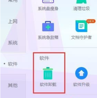 win10电脑软件显示不是有效的win32应用程序怎么办