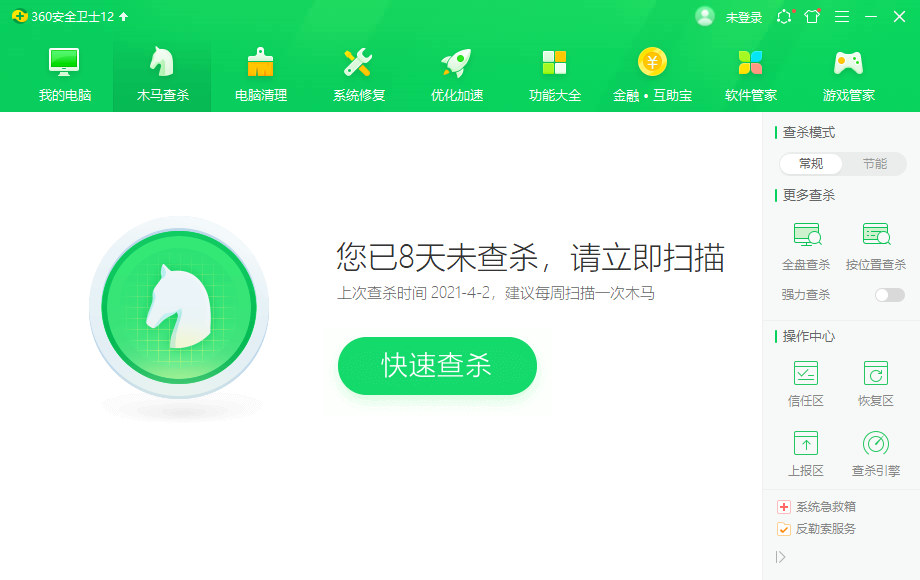 win10电脑软件显示不是有效的win32应用程序怎么办