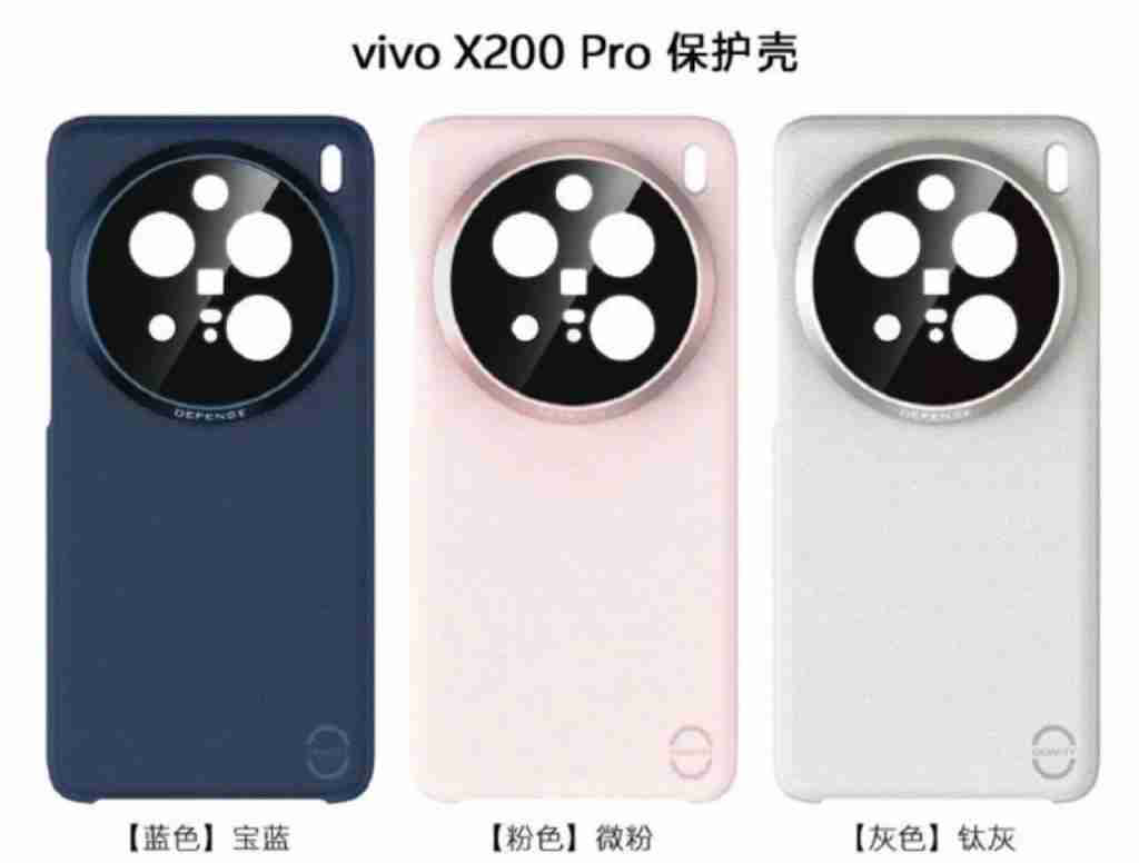 vivoX200Pro 官方售后炫光手机壳体验如何 实测来了 