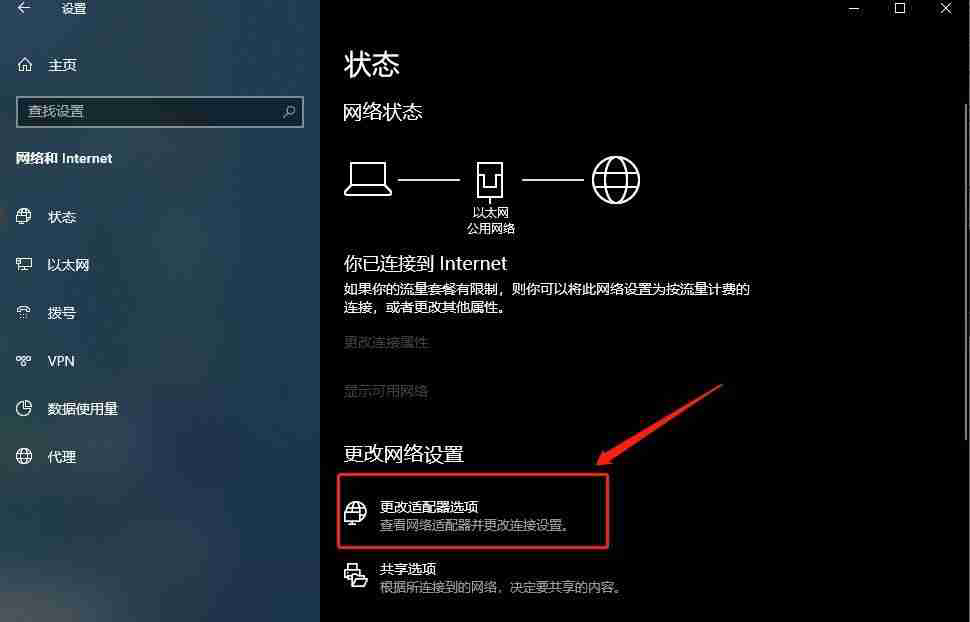 电脑mac地址查询：了解如何查找电脑的MAC地址，并解析其含义！