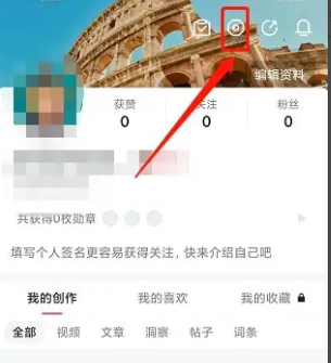 全知识怎么发布投诉与反馈 发布投诉与反馈方法