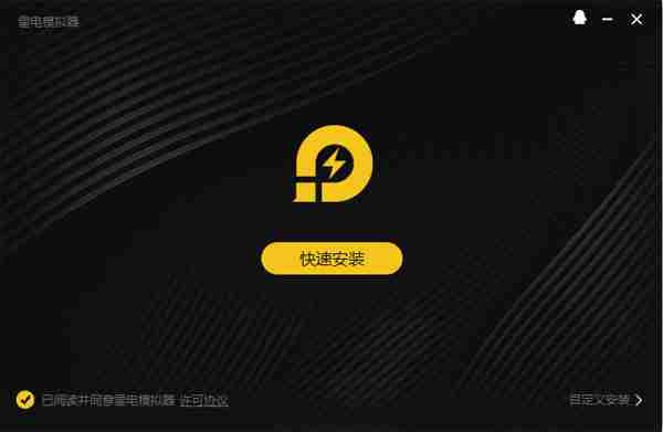 app电脑版安装使用教程_如何在电脑上使用安卓应用_安卓应用电脑版安装