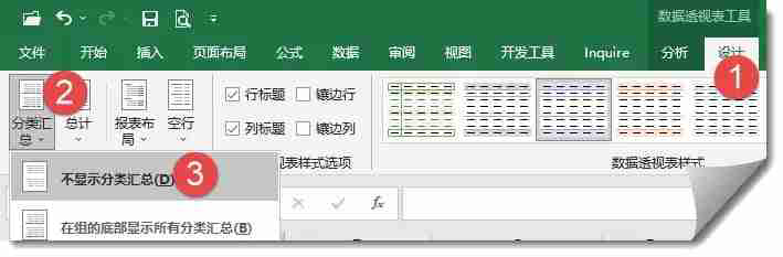 Excel数据透视表怎么做 Excel制作数据透视表的方法