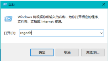 win10电脑软件显示不是有效的win32应用程序怎么办