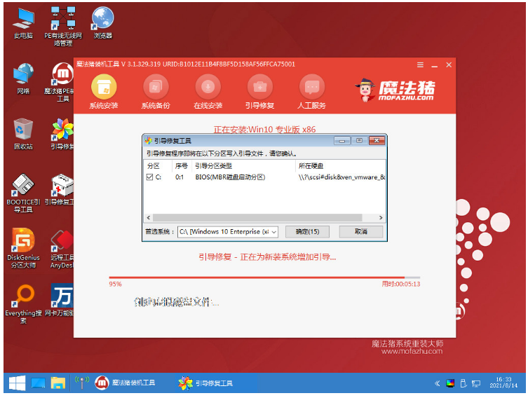 电脑自己在家怎么重装系统win10