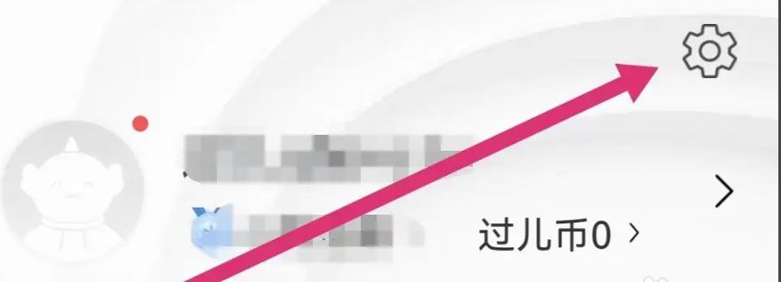 厚大法考怎么清除缓存 清除缓存方法