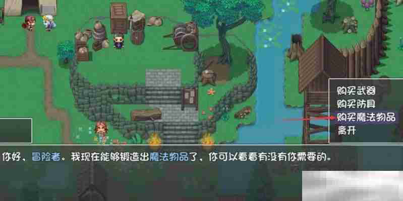 《再刷一把2：金色传说》支线任务一览