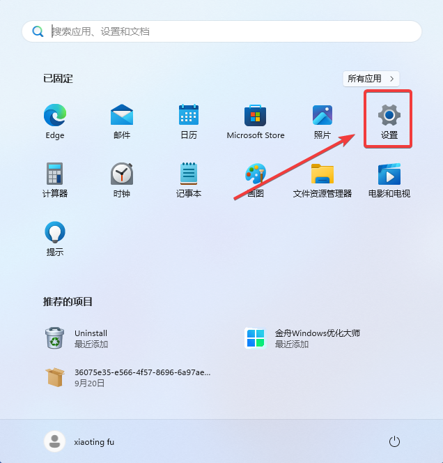 win11磁盘清理在哪？磁盘清理的2个简单操作，Win11用户必看