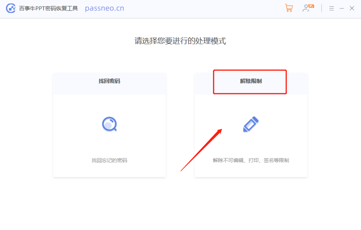 让PPT设计更高效！母版视图帮你统一格式