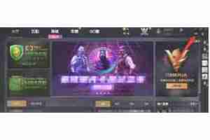 5eplayapp如何兑换cdk