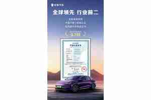 宝骏享境超低风阻系数0.198，颜值实力派