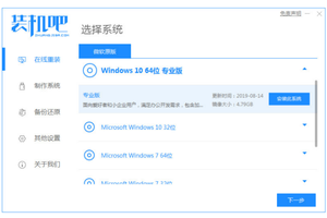 想知道联想电脑售后维修重装系统收费吗