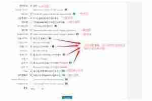 WPFastestCache如何设置