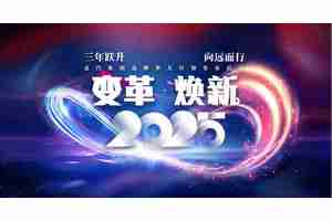 变革焕新 北汽集团发布“品牌挚友计划”