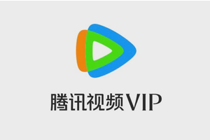 腾讯视频会员怎么取消自动续费(步骤详解)