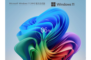 部分 Win11 24H2 用户反馈开机 60~90 秒卡死 / 崩溃：可能和沙盒