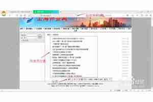 wordpress如何设置积分付费查看内容