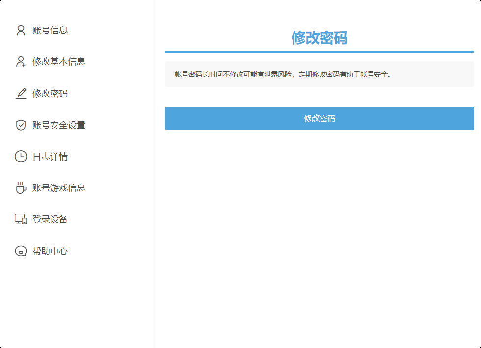 米哈游通行证入口-米哈游通行证官网在哪