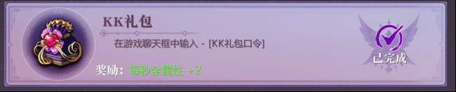 KK官方对战平台全新生存割草爽图《次元战记》3月6日激情开战！
