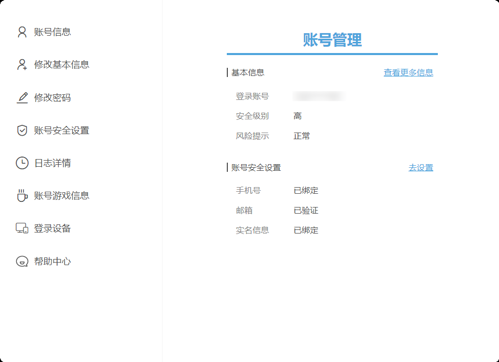 米哈游通行证入口-米哈游通行证官网在哪