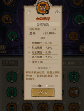英雄没有闪无限电割流怎么玩 无限电割流玩法攻略