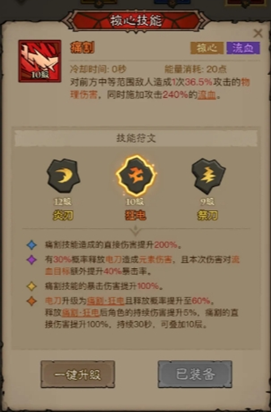 英雄没有闪无限电割流怎么玩 无限电割流玩法攻略