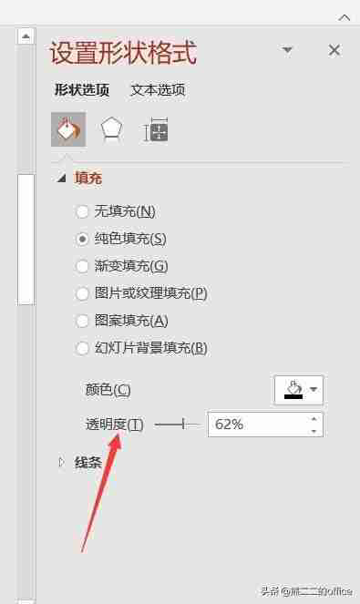 PPT照片尺寸大小指南：以最佳比例展示精美图片