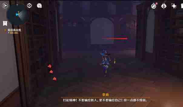 原神幻境迷宫秘境要怎么走 幻境迷宫秘境走法攻略