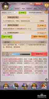 想不想修真药田位置在哪里-探索想不想修真药田的具体位置与获取方法