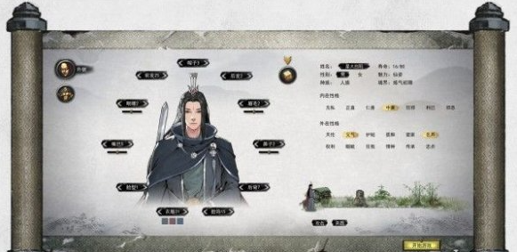 《鬼谷八荒》软饭流怎么玩 软饭流玩法攻略