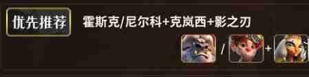 万龙觉醒精英熔岩灵怎么打 精英熔岩灵打法攻略