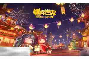 迷你世界火山在哪 迷你世界火山探寻及虚空幻影召唤攻略