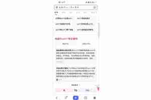 Win11电脑驱动更新有必要吗？更新后电脑会变快吗？