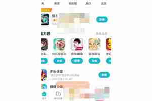 小米游戏中心怎么申请退款