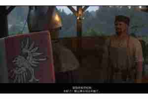 天国拯救2红酒女人和鲜血任务怎么做 天国拯救2任务红酒女人和鲜血流程详细图文版