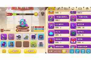 黑星勇者成名录选哪个角色最好