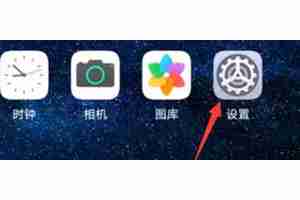鸿蒙系统怎么解除恶意应用软件的安装