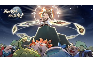 我的仙术有点厉害哪个角色厉害  我的仙术有点厉害角色推荐