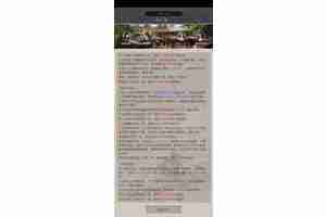 这就是江湖冷知识：宗务大殿提升羊皮纸掉落率