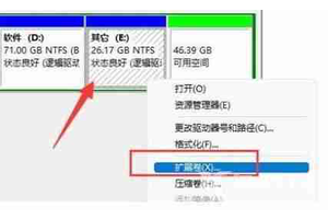 Win11如何合并两个磁盘？如何操作更简便？