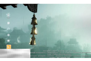 燕云十六声怎么调时间 调整时间方法介绍