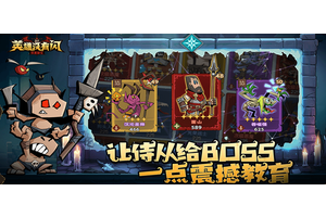 英雄没有闪符文怎么搭配 符文搭配推荐
