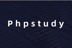 用PHPStudy轻松驾驭你的多站点帝国