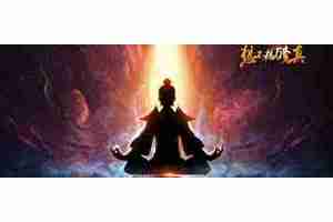 想不想修真药田位置在哪里